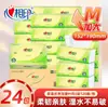 Xinxiangyin Charla de Té 120 hojas 20 paquetes caja completa papel tisú humedecible para uso doméstico paquete económico servilleta tisú papel higiénico