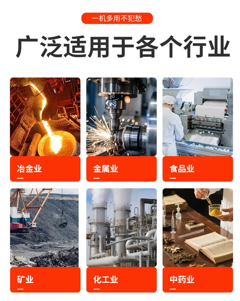 振动筛_18