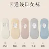Calcetines invisibles de verano para mujer, calcetines cortos ultra delgados de oso de dibujos animados, estilo coreano, absorbentes de sudor, transpirables, antideslizantes, de corte bajo para mujer