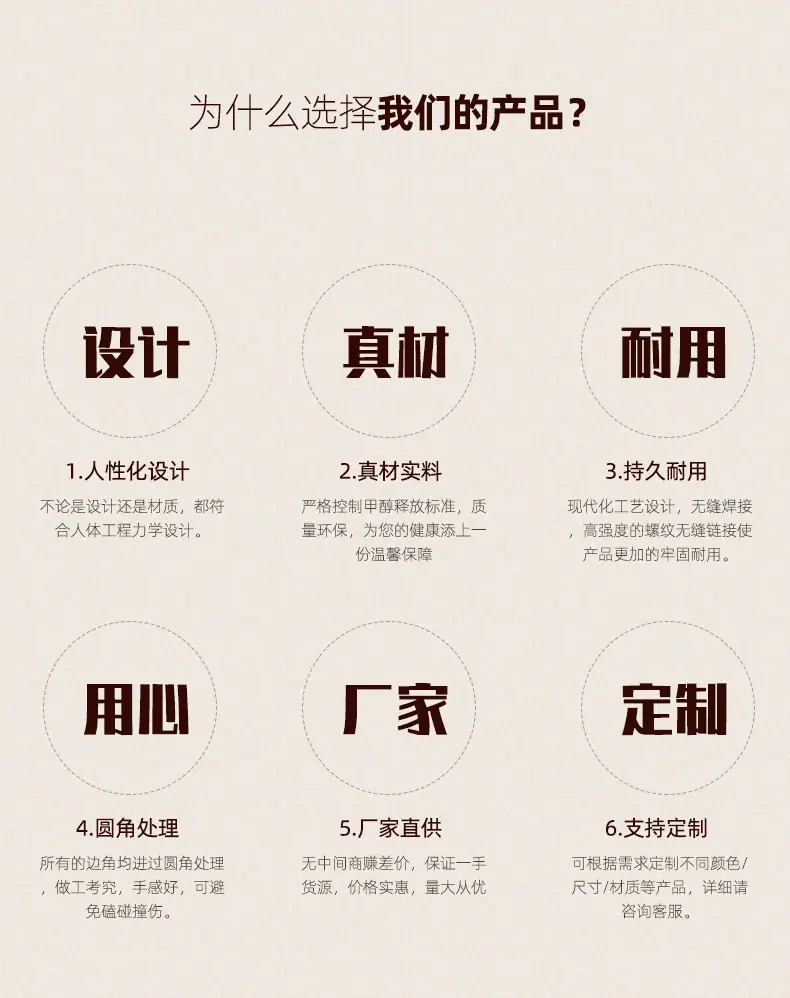35管车节竹节椅-上_09