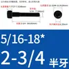 Tornillos de Cabeza Cilíndrica con Hexágono Interior Hechos en EE. UU. Tornillos de Máquina de Grado 12.9 de Alta Resistencia