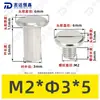 Tornillos de Acero Inoxidable 304 de Cabeza Plana Biselada de Doble Rosca, Tornillos de Bloqueo, Remaches, Tornillos para Muebles, Tuercas M2-M5