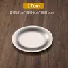 Estilo Japonés Vintage Acero Inoxidable Disco Estilo Industrial Viejo Plato Cafetería Pastel Postre Plato Parrilla Comercial