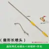 Pulverizador Pulverizador Eléctrico Boquilla Vara de Pulverización Pistola con Múltiples Boquillas Vara de Pistola Pulverizador de Alta Presión Atomización en Forma de Abanico Salida de Agua Vara de Pistola