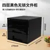 Gabinete de Archivos A4 de Cuatro Niveles Personalizado con Cajones de Plástico y Cerradura, Gabinete de Archivos para el Hogar de Múltiples Niveles