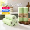 Venta directa de fábrica de paños de limpieza de alta calidad sin tejido para platos, doble uso para húmedo y seco, paños de limpieza desechables para grasa de cocina
