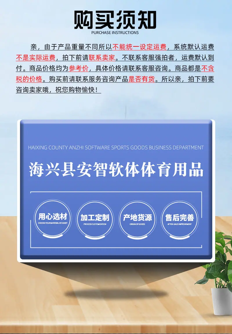室内高尔夫软包