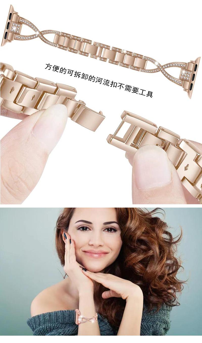 交叉镶钻链条金属表带切片_05.jpg