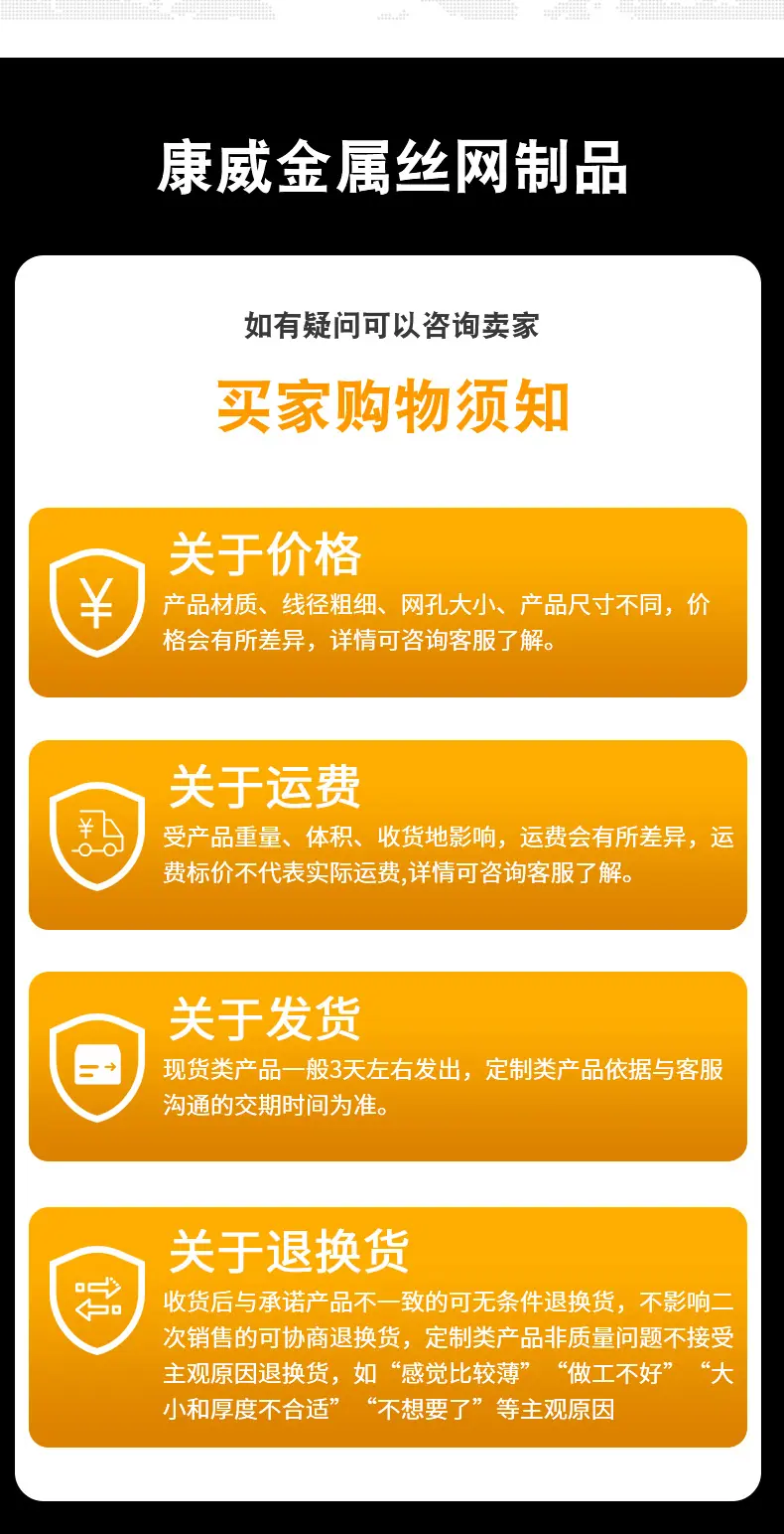 铝网详情_15