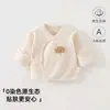 Camiseta de Algodón Ecológico para Recién Nacido de Espalda Abierta, Algodón Puro Clase A, Primavera y Otoño, Cepillado por Ambos Lados, Sin Costuras, Camiseta de Espalda Abierta de Doble Capa para Protección de la Barriga