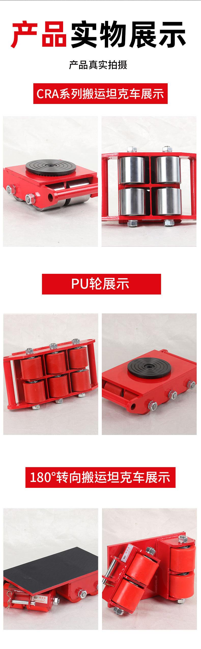 悍将搬运坦克车_11.jpg