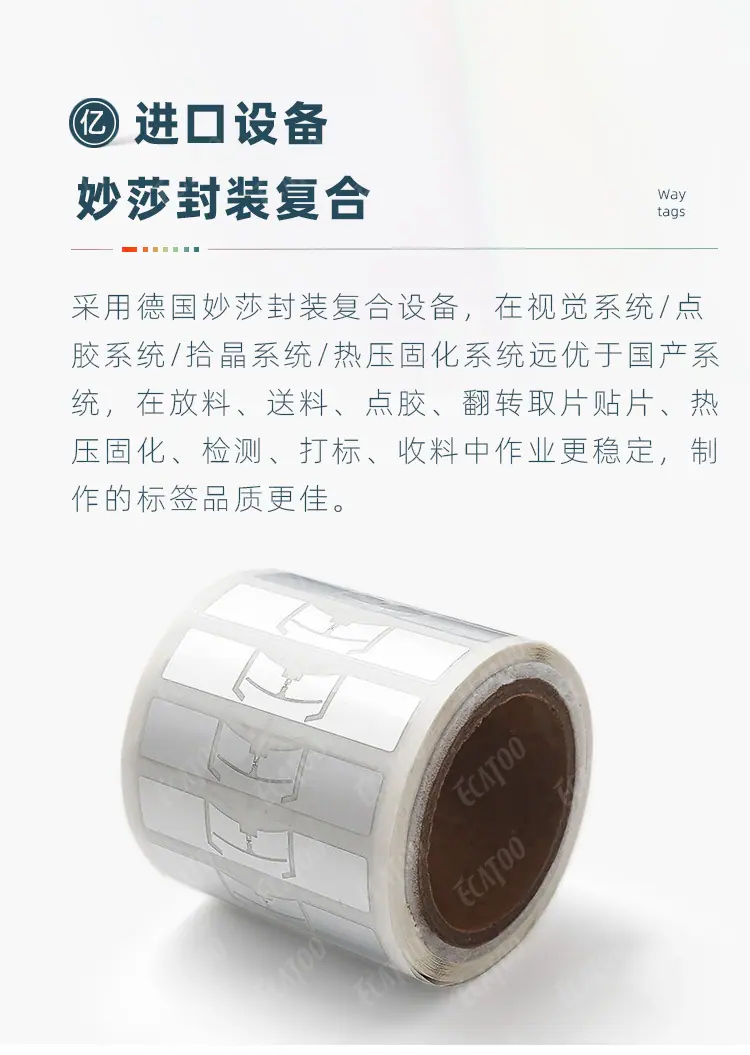 超高频详情1.jpg