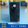 Suministrado directamente por el fabricante, controlador de temperatura de molde, termostato automático de molde 6KW/9KW/12KW, controlador de temperatura de agua de calentamiento de moldeo por inyección, temperatura de aceite