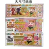 Papel Moneda de Color Dorado de Tamaño Grande con Chispas Doradas, Billetes de Papel Grandes, Papel Amarillo, Papel de Pulpa de Bambú, Papel Moneda Sacrificial para la Limpieza de Tumbas de Qingming, Papel Moneda para Quemar en la Tumba
