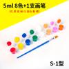 Tinta guache infantil 5ml 8 cores, kit para pintura em aquarela, ideal para jardim de infância, feita à mão, estilo faça você mesmo, grafite e pintura em aquarela.