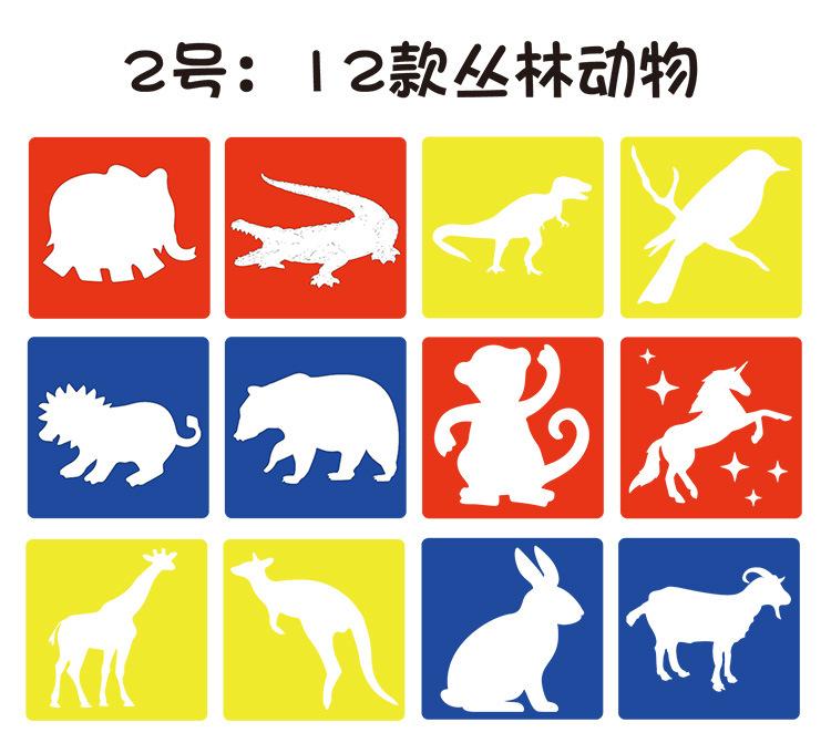 画画板