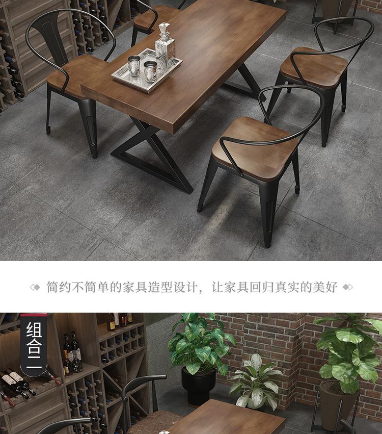 餐桌