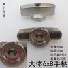 Accesorios para Manijas de Colector de Válvulas Manija Plana Manija de Mariposa Perilla Interruptor de Válvula de Bola Interruptor de Manija para Calefacción por Suelo Radiante