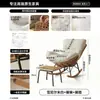 Mecedora de Balcón, Sillón para Adultos, Sofá Silla de Sol para Ocio, Sofá Perezoso Individual de Mimbre Tejido para Sala de Estar Exterior en Casa