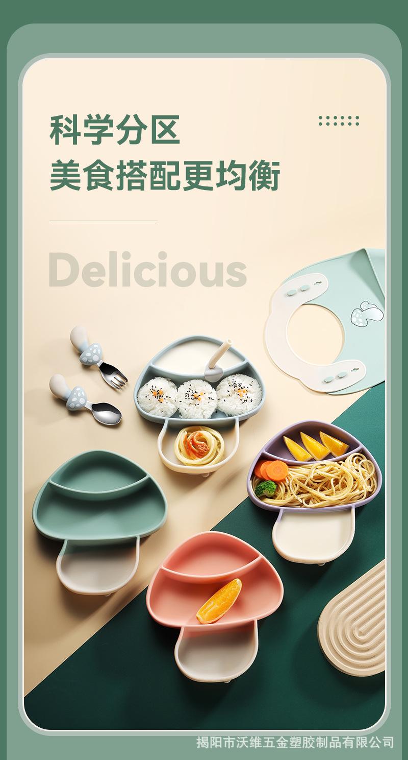 详情