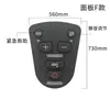 Accesorios de Tapa de Manija Controlador Silla de Ruedas Eléctrica Panel de Botones Sensor Joystick Nueve Círculos Hubang Buen Hermano Yuyue