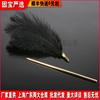 Missfun Sm Pluma Palo Juguete para Pareja Negro Accesorios Sexuales Juguetes Sexuales para Adultos Juguetes