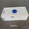 Tanque de água de trailer modificado horizontal para trailer Tanque quadrado resistente a ácido para transporte de diesel Balde plástico doméstico Viagem autônoma