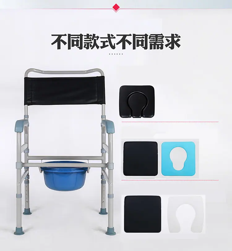 坐便椅_04.jpg
