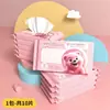 Garnbao Oso Rosa Toallitas Húmedas Mini Portátil Desechable Paquete Pequeño Limpieza Bucal Niños Fresco Paquete Portátil de Mano