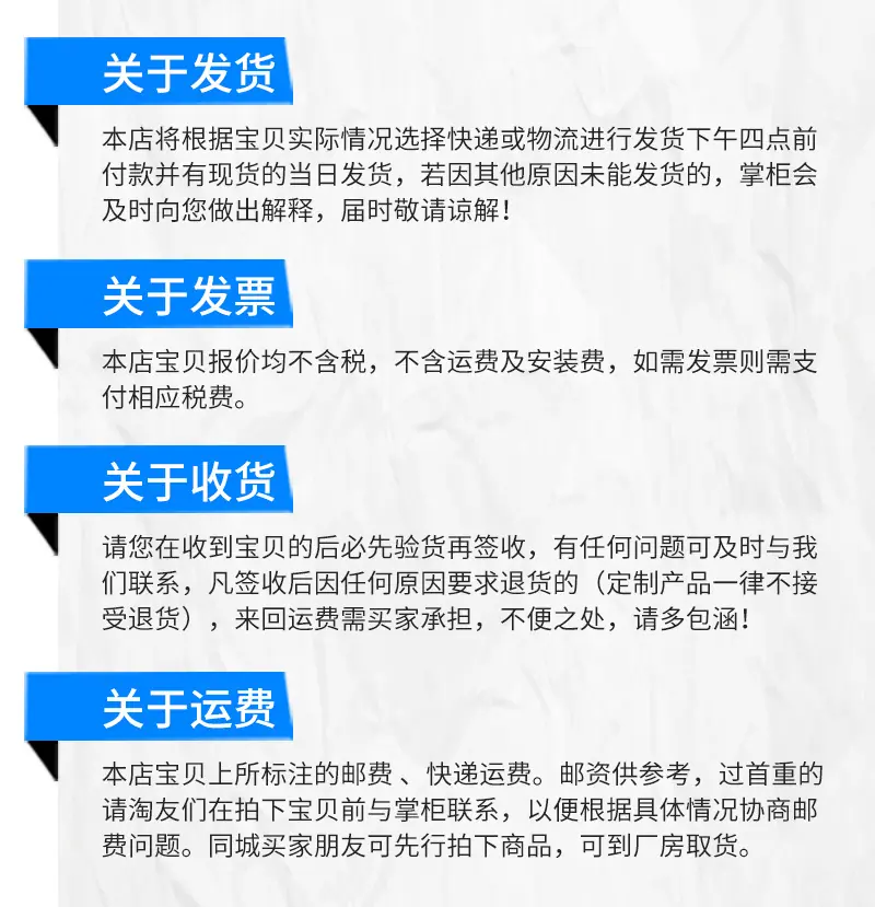 金予管业详情新_12