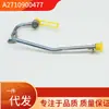 A2710900477 aplicable a la tubería de suministro de aceite del turbocompresor Mercedes-Benz 271 204 212