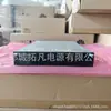 Rectificador de Conmutación de Alta Frecuencia Huawei R48100G5 Módulo de Potencia de Comunicación Embebido Equipo AC/DC