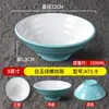 Vajilla Comercial de Melamina Estilo Nórdico para Ramen de Res, Bol Grande para Sopa Picante, Bol para Fideos Caracol Imitación Porcelana, Bol para Fideos de Arroz