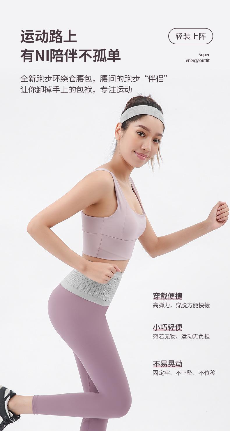 运动腰包详情页_07