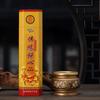 Varillas de Incienso de Sándalo y Bambú Hong Kong Fortune Line para el Dios de la Riqueza, Incienso para Guanyin Bodhisattva, Incienso para Adorar Budas, Incienso para los Dioses, Incienso Que Responde a Todas las Peticiones