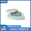 Etiqueta de patrulla RFID de alta frecuencia identificación de corto alcance material ABS duradero impermeable resistente al desgaste fabricante de Shenzhen