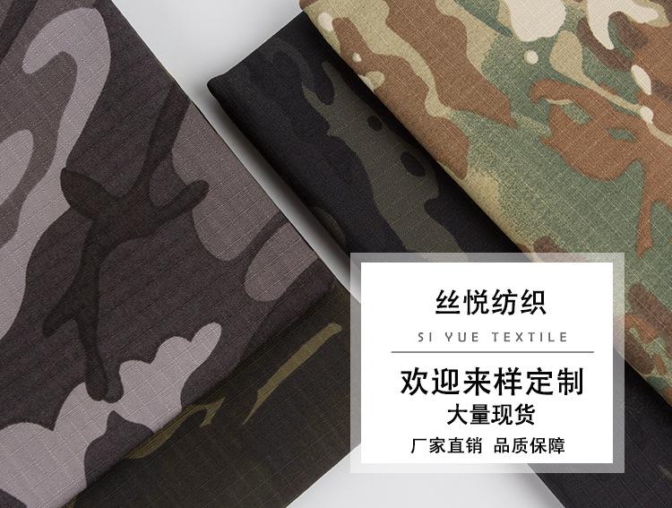 方格迷彩大图.jpg