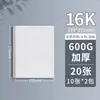 Cartón de tela 2K al por mayor engrosado 600g estudiantes de arte acrílico pintura al óleo gouache pigmento especial papel de pintura 8k