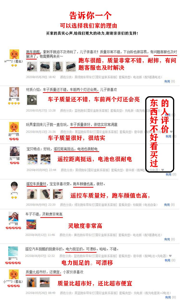 好评图1.jpg