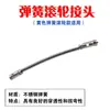 Perforador de Tubería de Fibra de Vidrio/Enhebrado de Cable/Cabeza de Conexión para Tirar de Cuerda Cabezal de Tracción Accesorios de Polea Guía