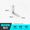 Conector de soporte fijo multifunción de acero inoxidable en forma de L y T, código de ángulo recto de 90 grados, fábrica de herrajes para muebles al por mayor
