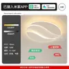 Luz creativa geométrica para dormitorio principal, luz de techo LED de alta gama, luz para comedor de jóvenes, accesorio de iluminación minimalista para sala de estar