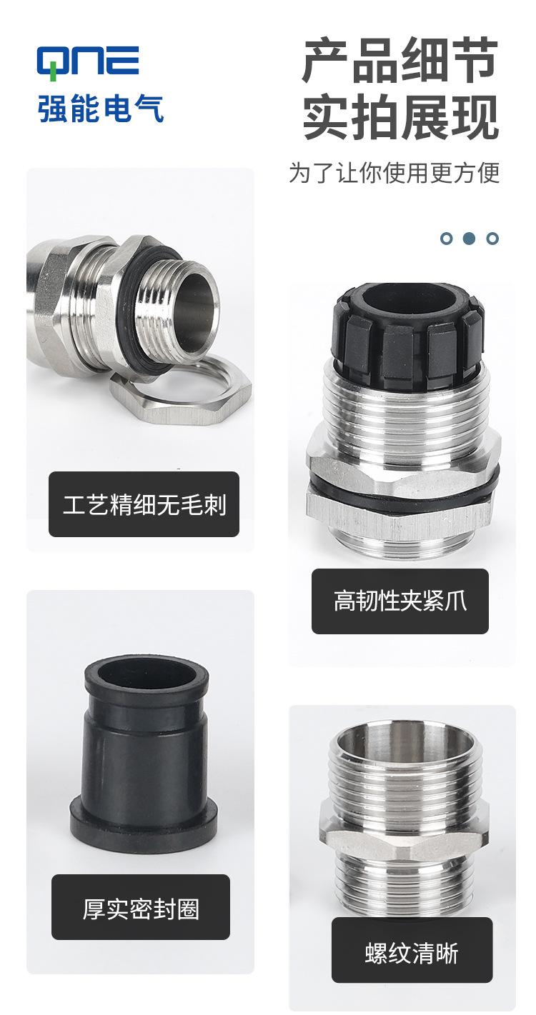 304不锈钢电缆接头详情页_11