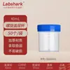 Labshark Taza de Muestreo Apilable con Tapa de Rosca Taza para Orina Taza para Esputo Taza para Heces Taza Desechable para Muestreo con Tapa