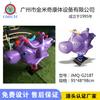 Caballo Mecedor de Plástico Engrosado con Resorte para Exterior Venta Directa de Fábrica Parque Comunidad Subibaja Equipo de Juego Juguetes