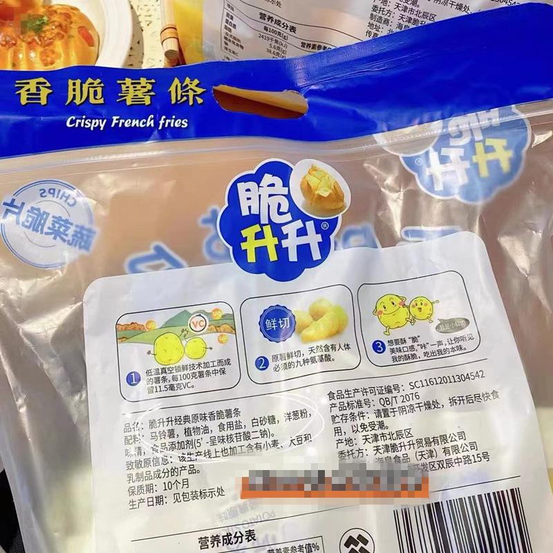 微信图片_20220825225643