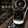 Aromaterapia para Coche Nuevo Modelo para Hombres, Bálsamo de Fragancia Sólida para Autos, Fragancia de Larga Duración, Aroma a Té de Alta Gama Estilo Hotel para Uso en Interiores
