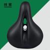 Asiento de Bicicleta Ensanchado y Ampliado Cojín Suave para Asiento Bicicleta de Montaña Universal Súper Suave Asiento para Sentarse a Largo Plazo Sin Dolor Cojín de Asiento Amortiguador