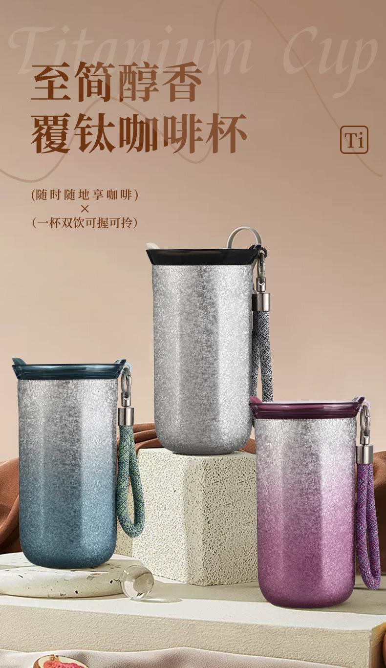 覆钛杯_02.jpg