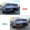 Adecuado para el Elantra MK7.5 versión estándar moderna, alerón trasero pequeño 23+, modificación de kit de carrocería pequeño